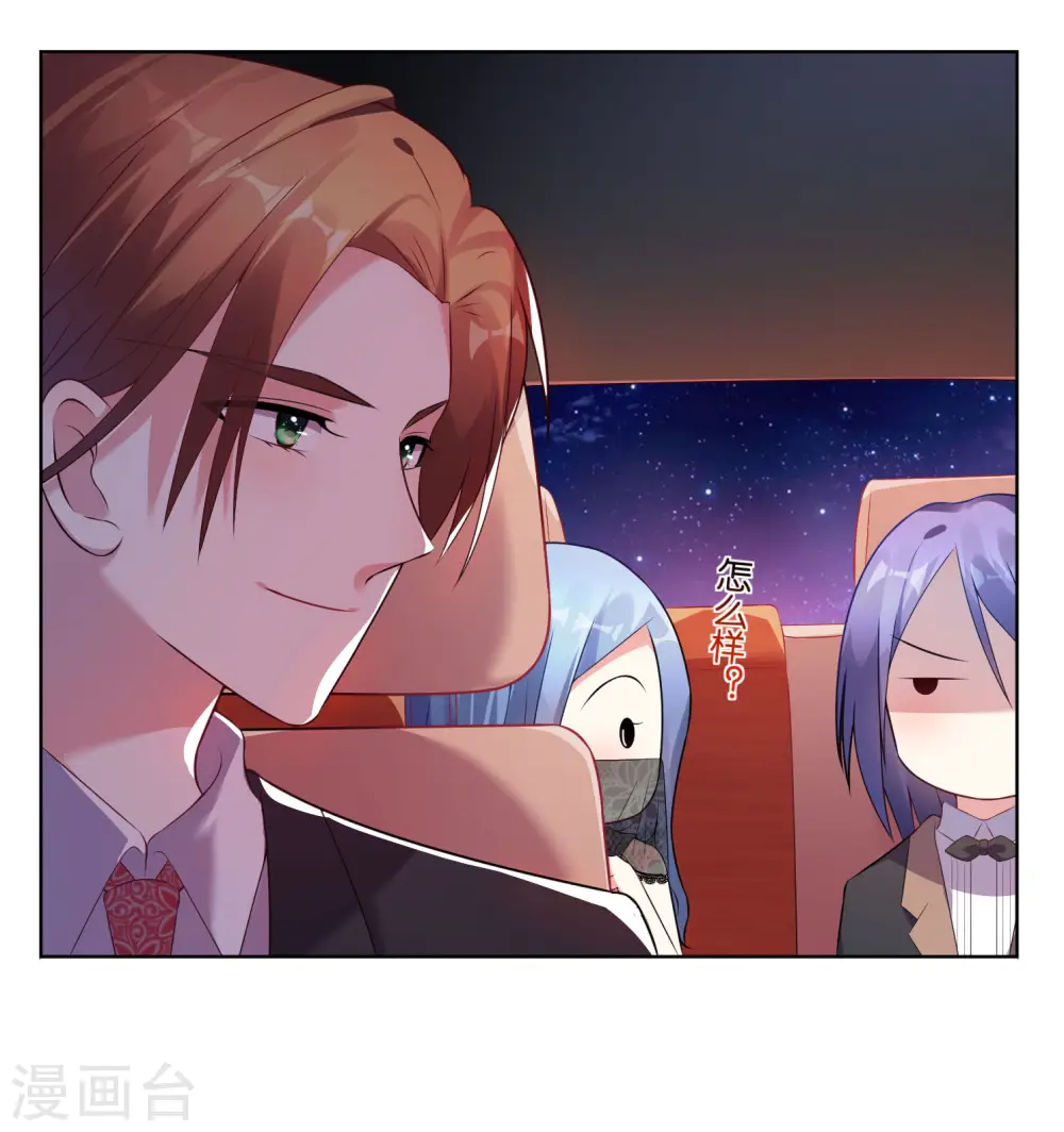 第53话 第29页