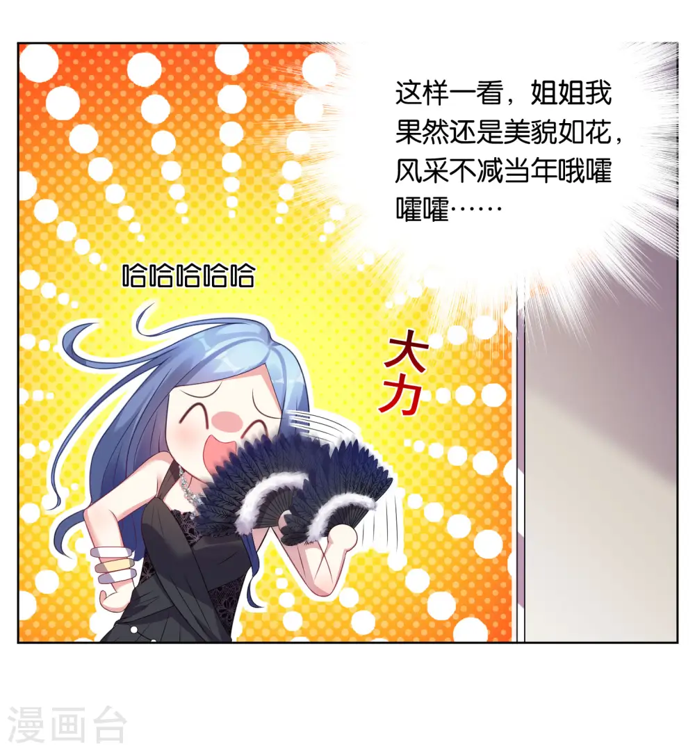 第50话 第22页