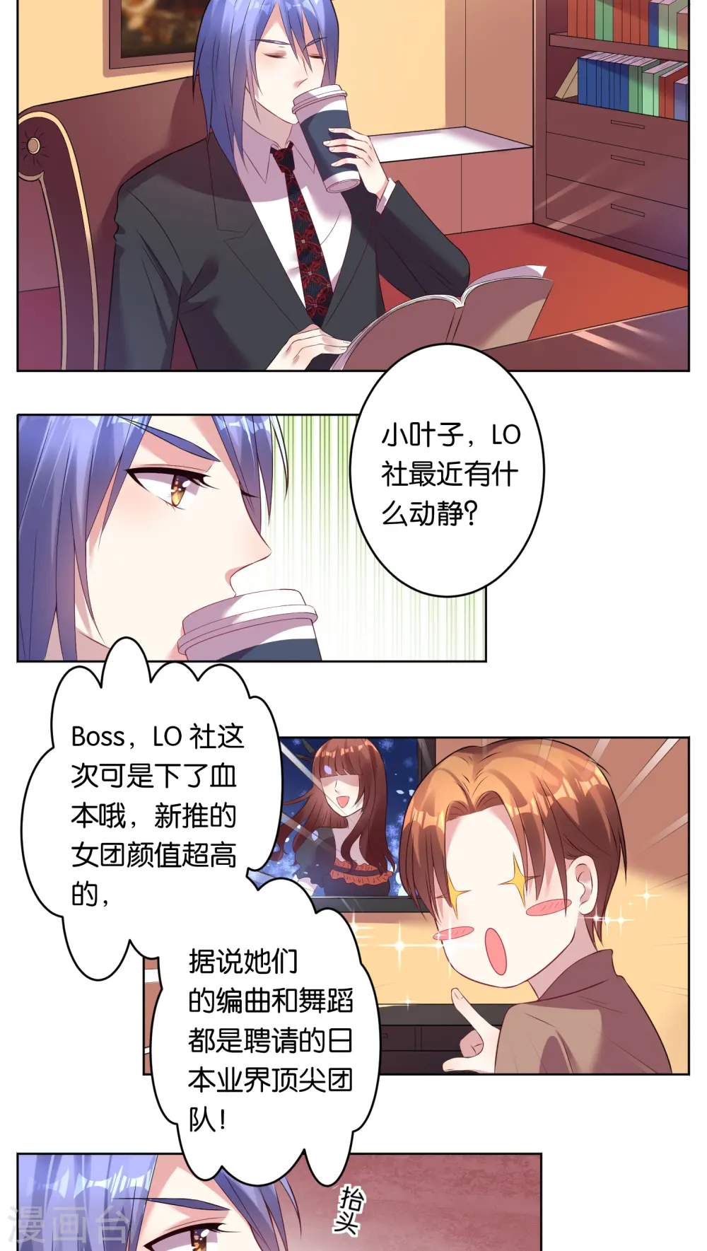 第41话 第13页