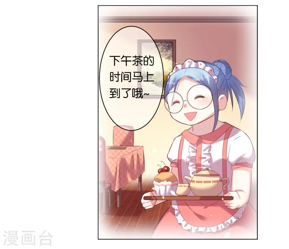 第45话 第9页