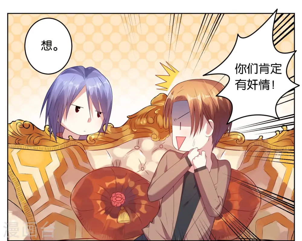 第44话 第17页