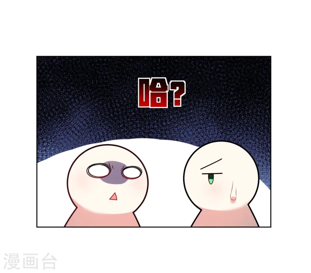 第44话 第22页