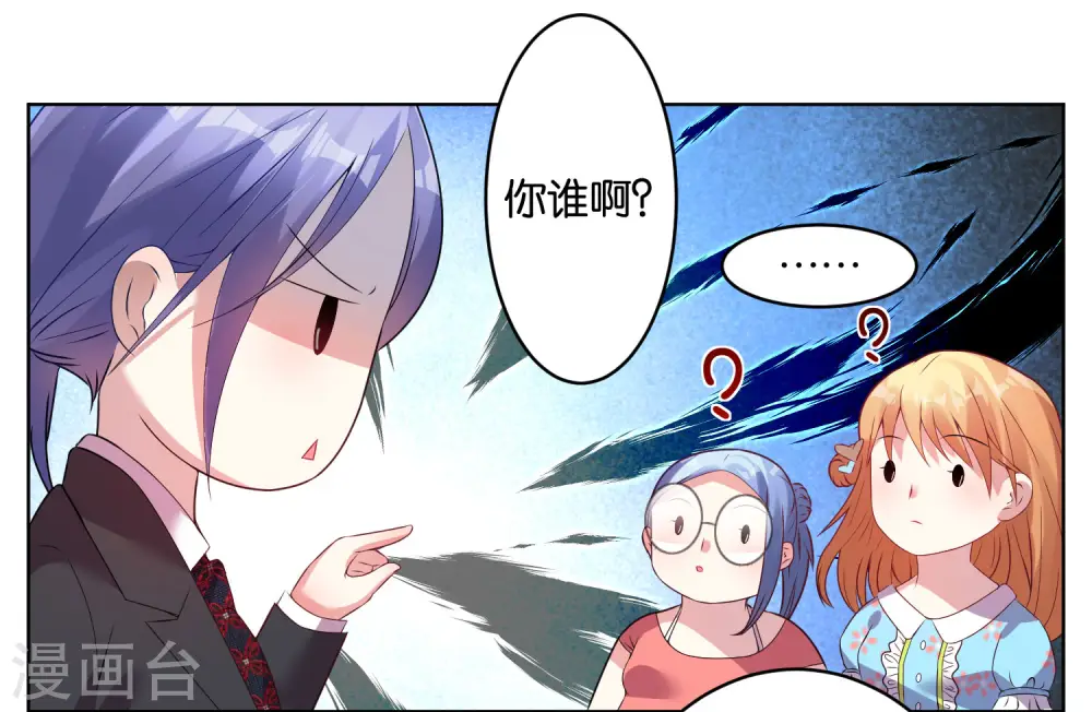 第31话 第21页