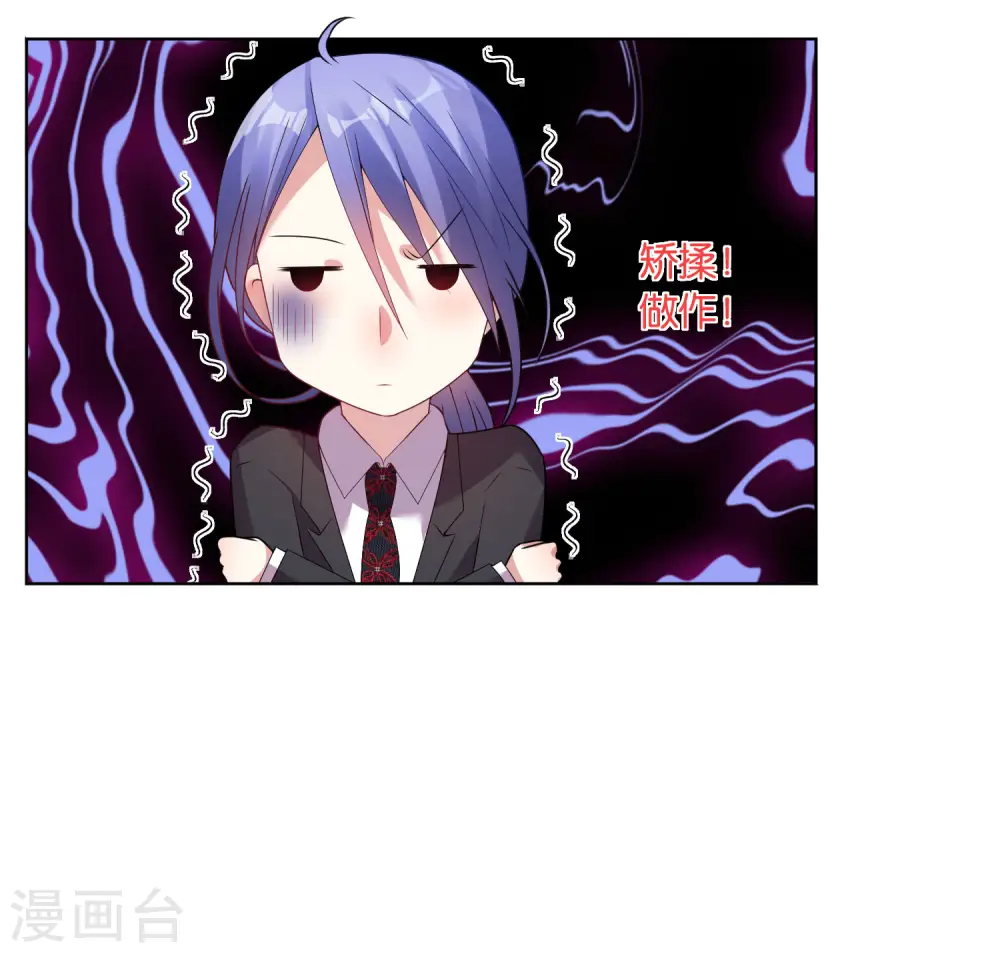 第31话 第29页
