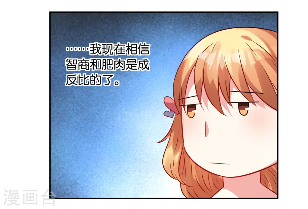 第21话 第19页