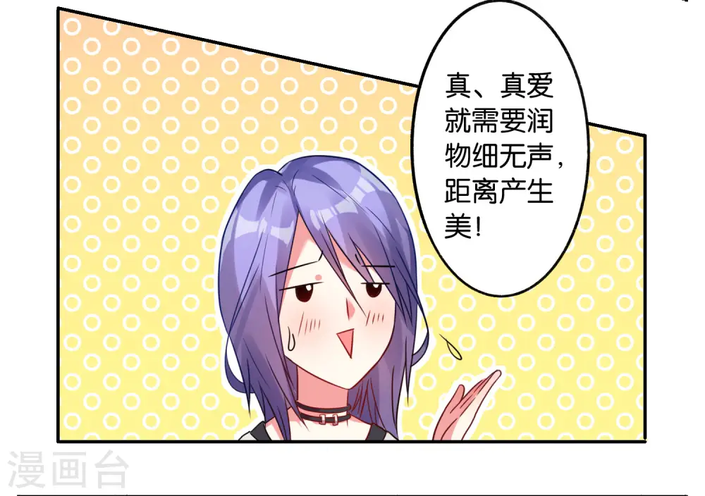 第14话 第5页