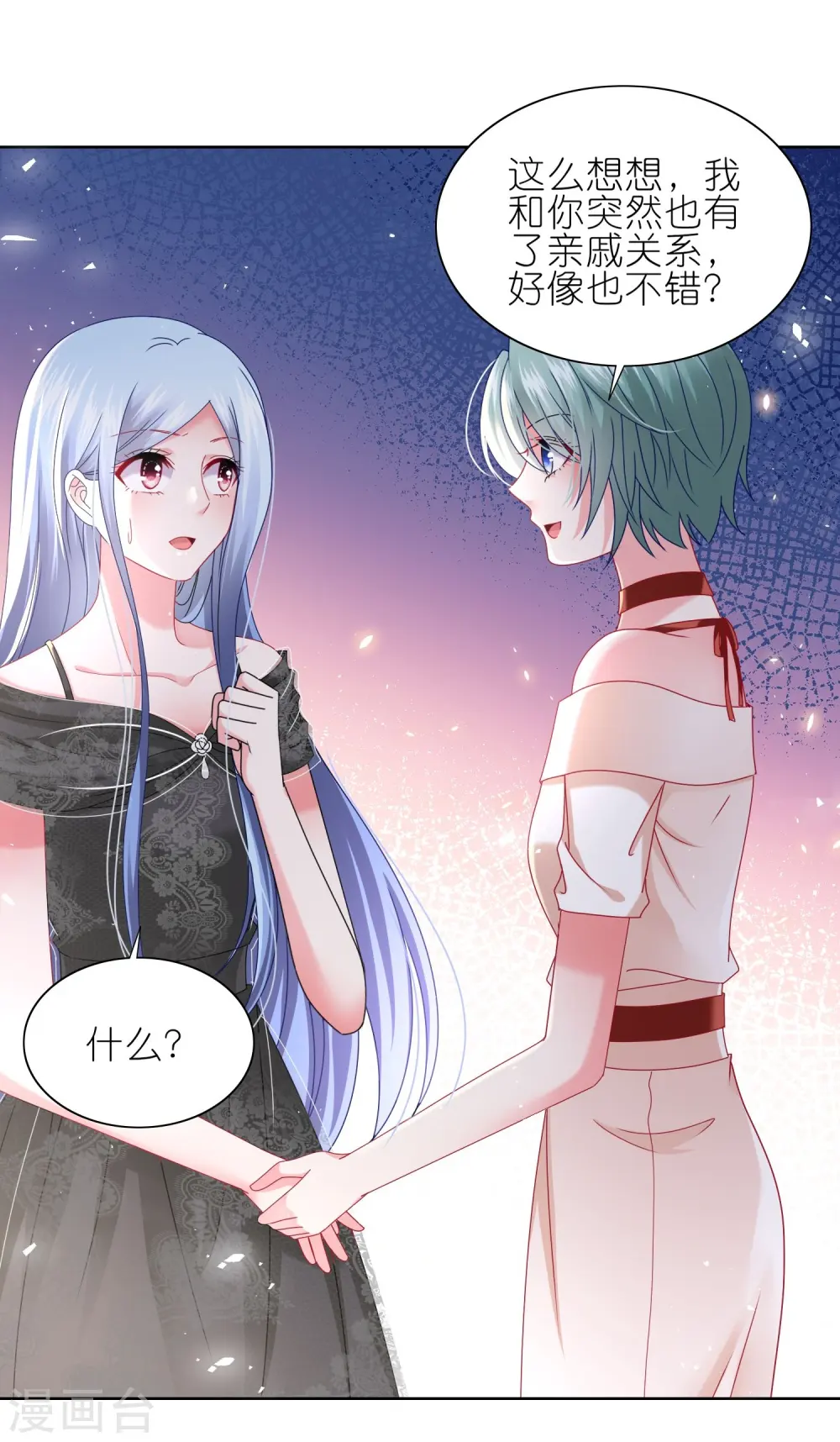 第498话 第5页