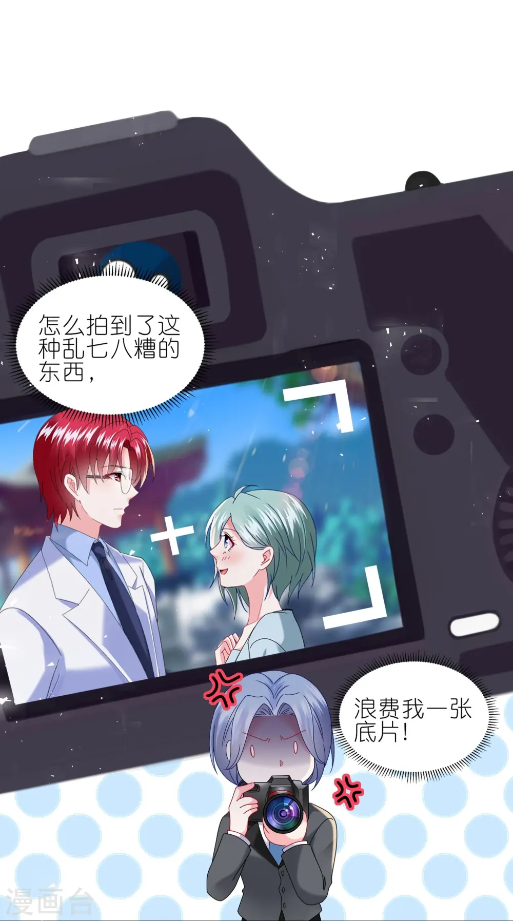 第498话 第15页