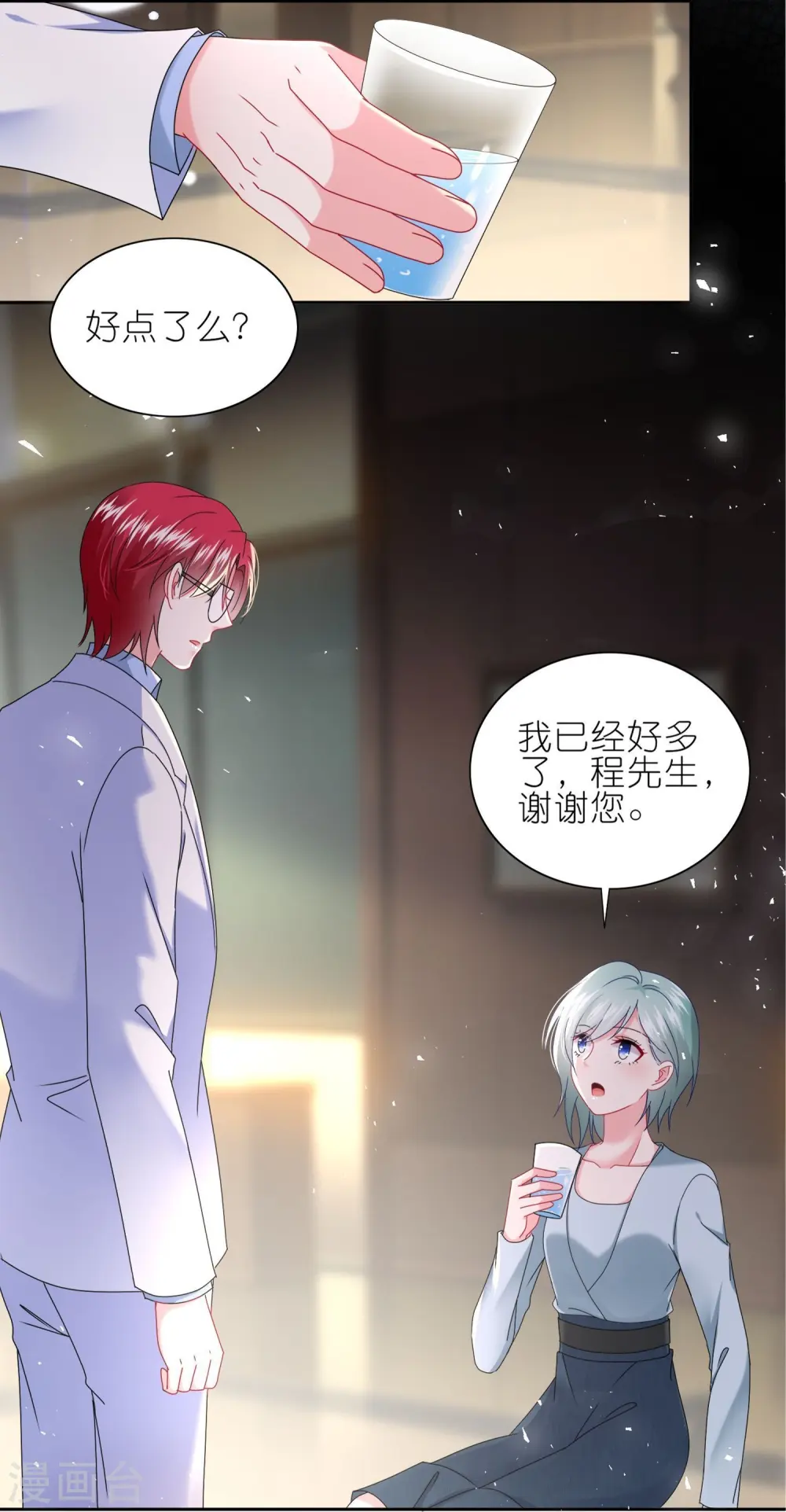 第498话 第19页