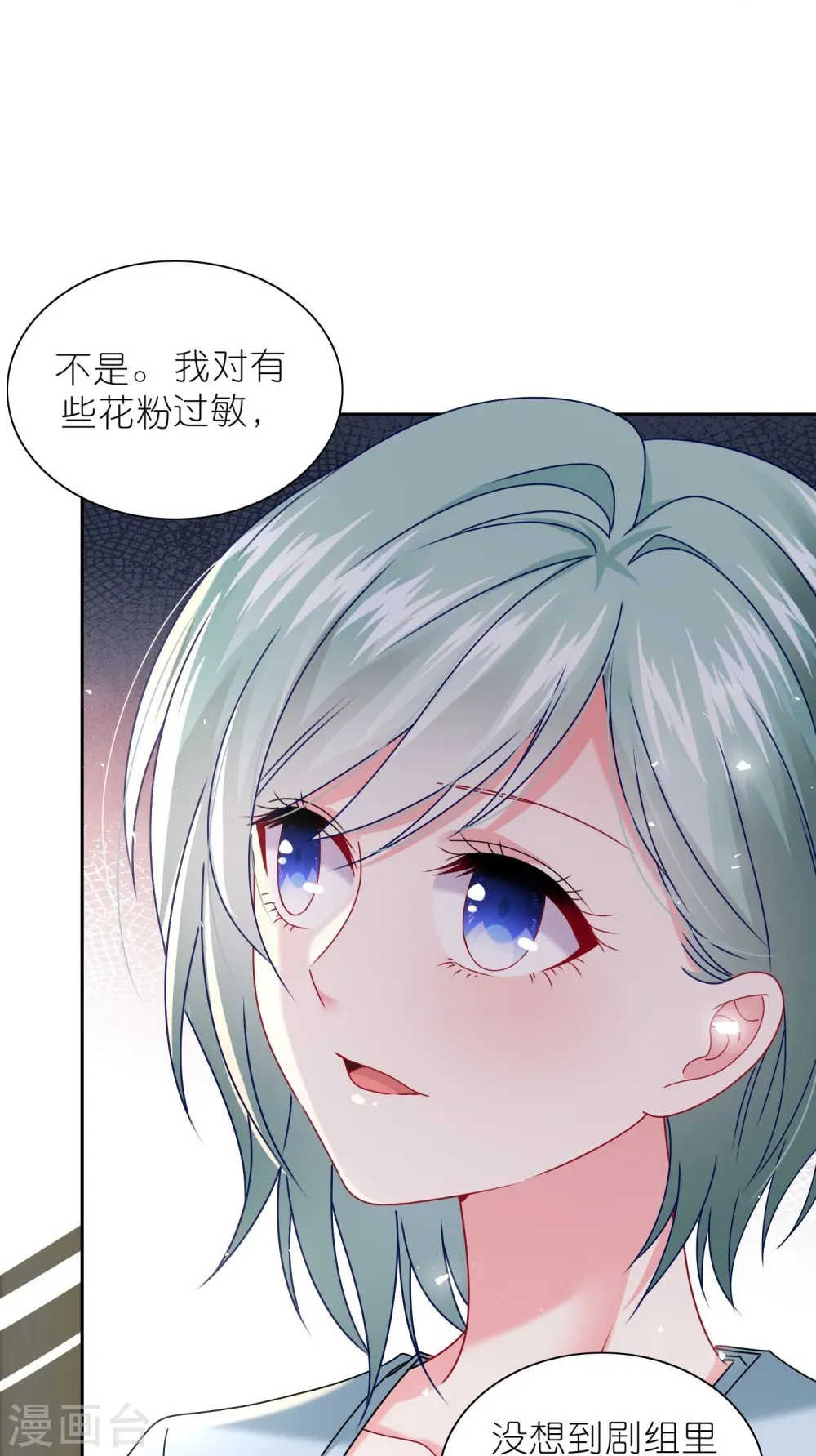 第498话 第21页