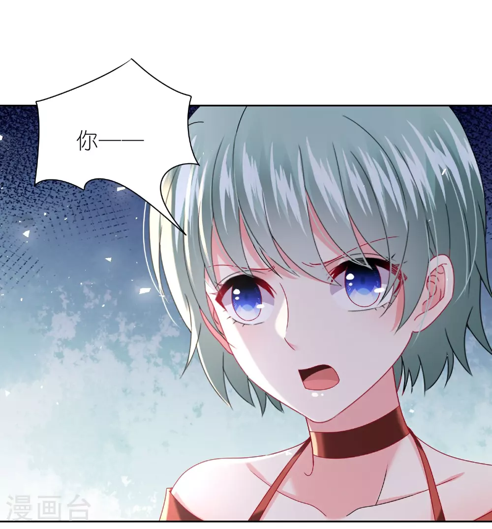 第500话 第2页