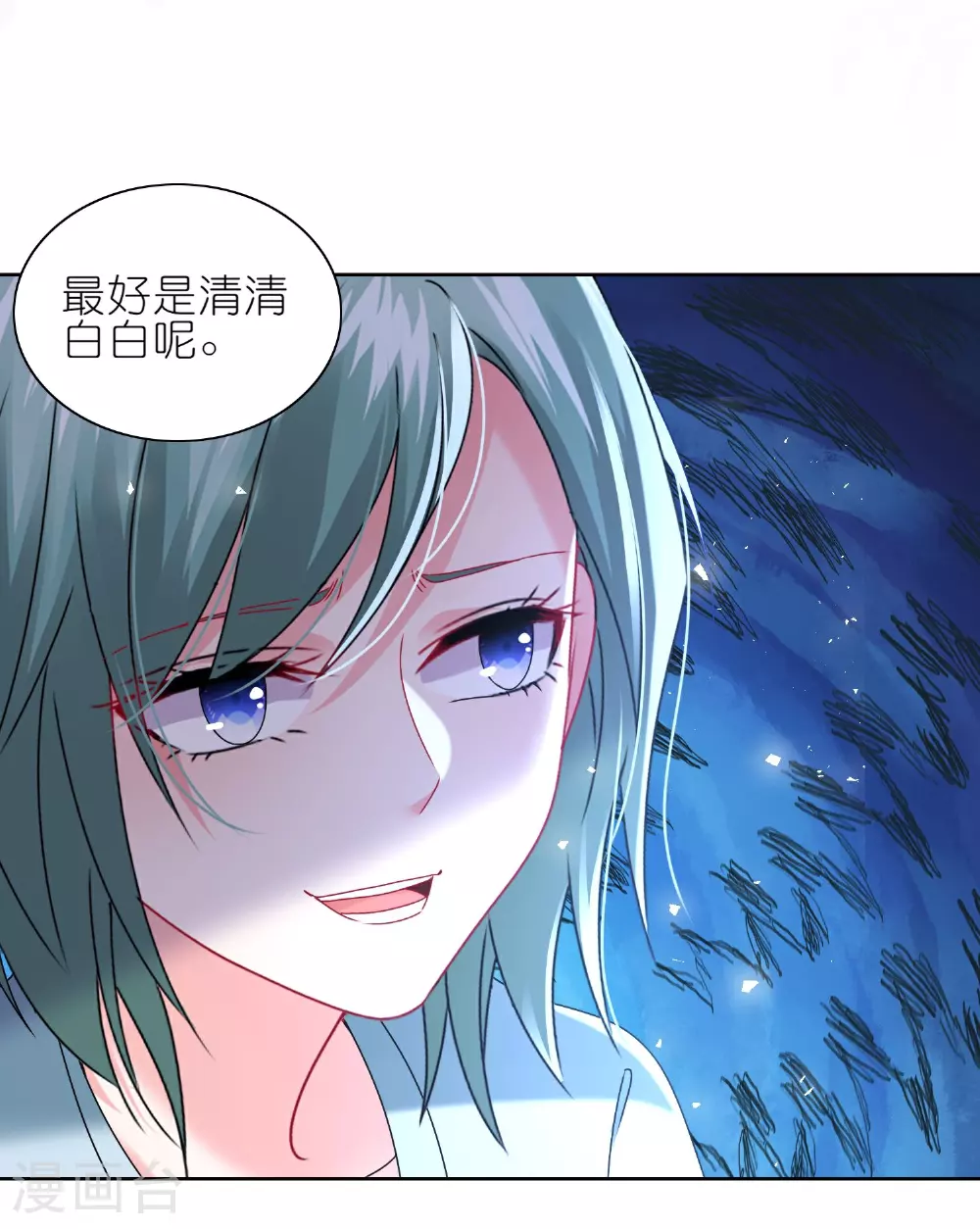 第500话 第5页