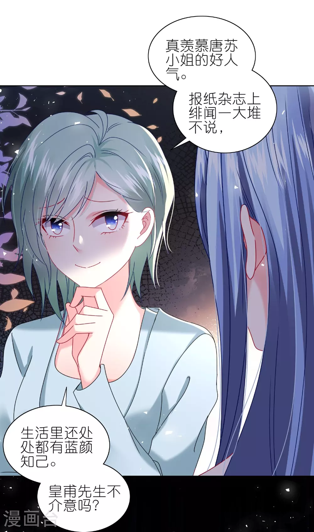 第500话 第6页