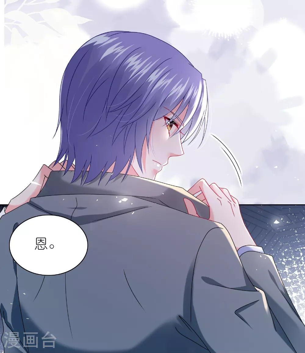 第500话 第13页
