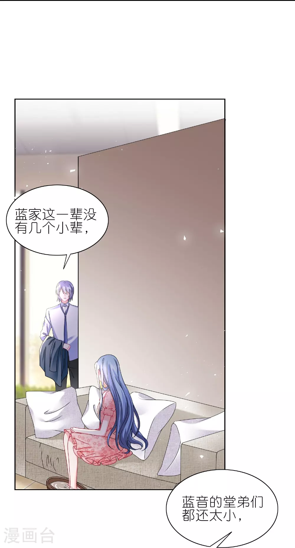 第500话 第14页