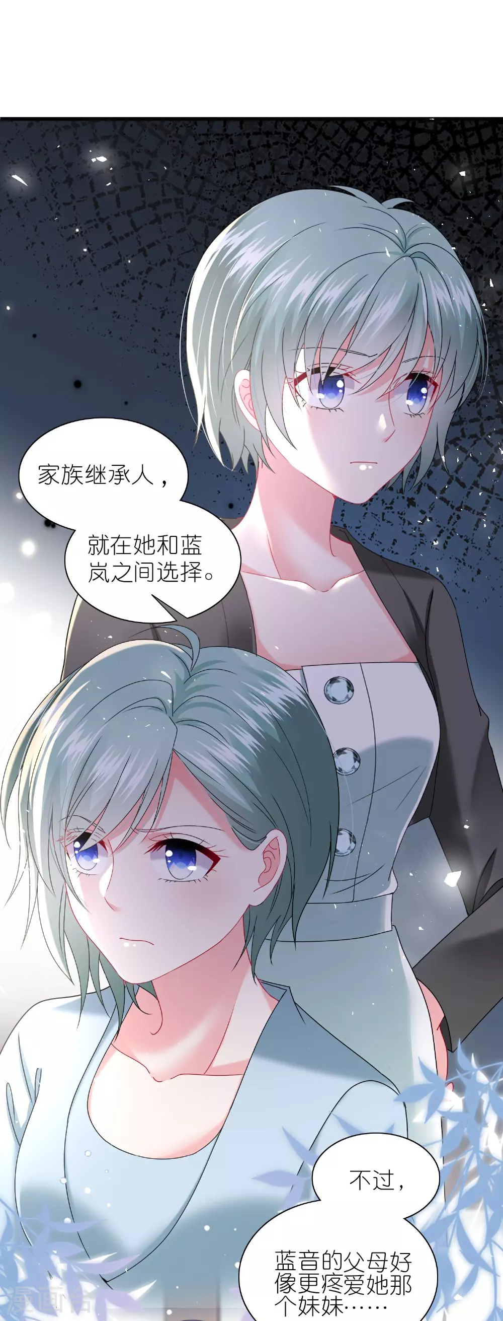 第500话 第15页