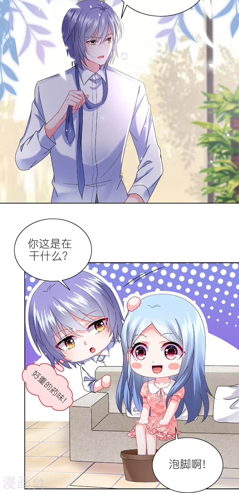 第500话 第16页