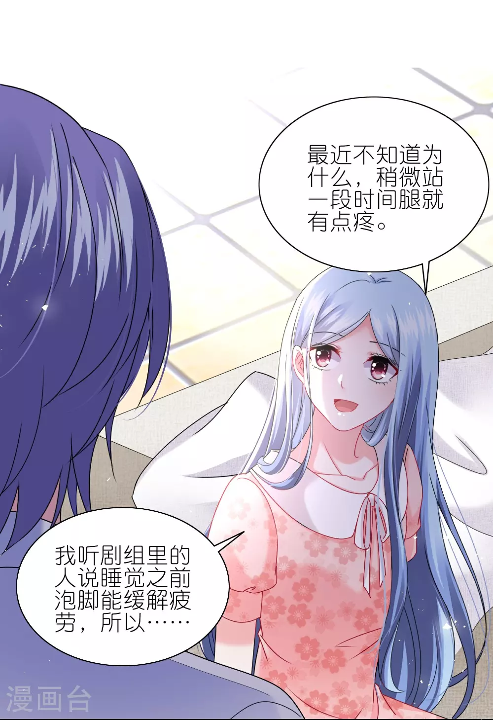 第500话 第17页