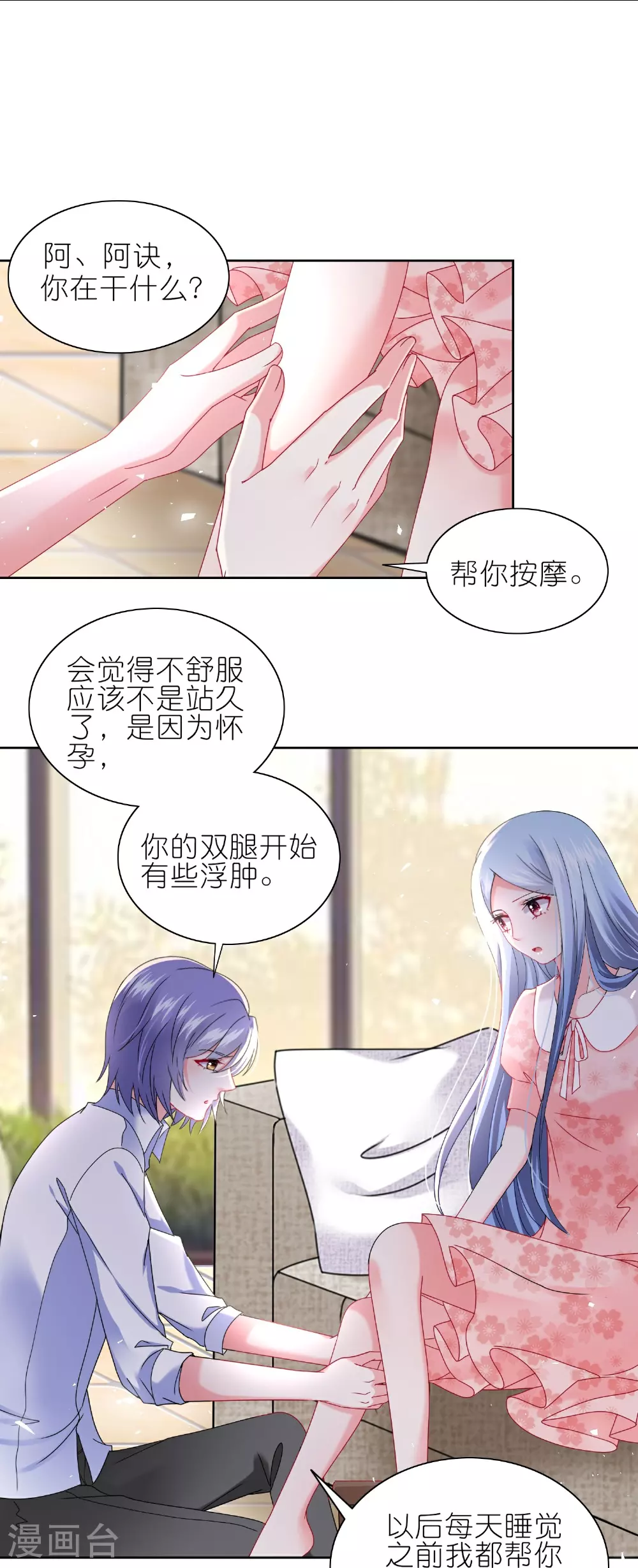 第500话 第18页