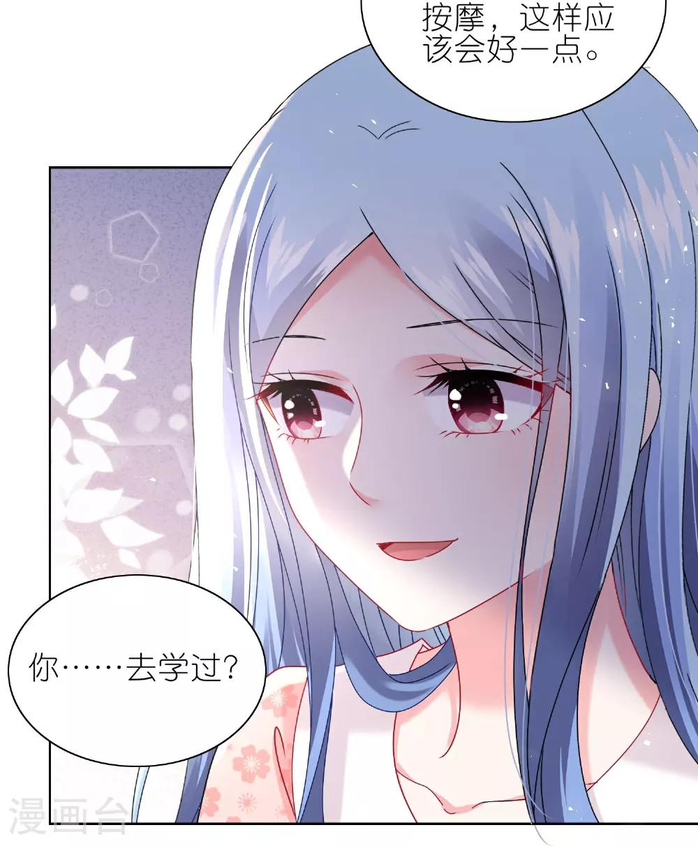 第500话 第19页