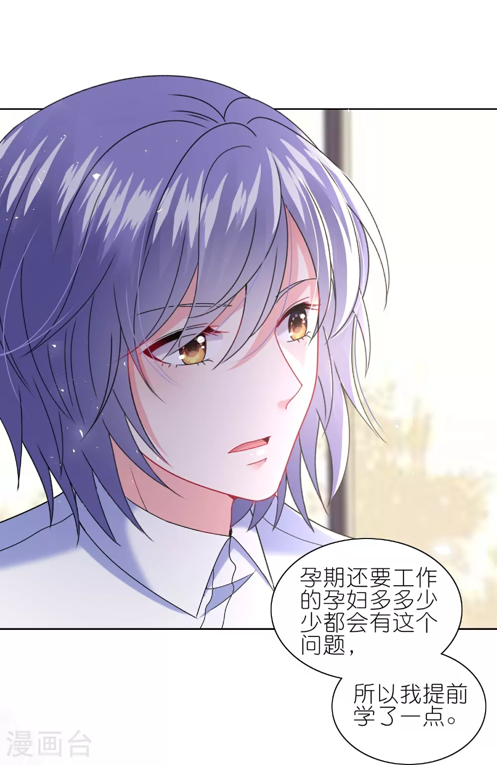 第500话 第20页