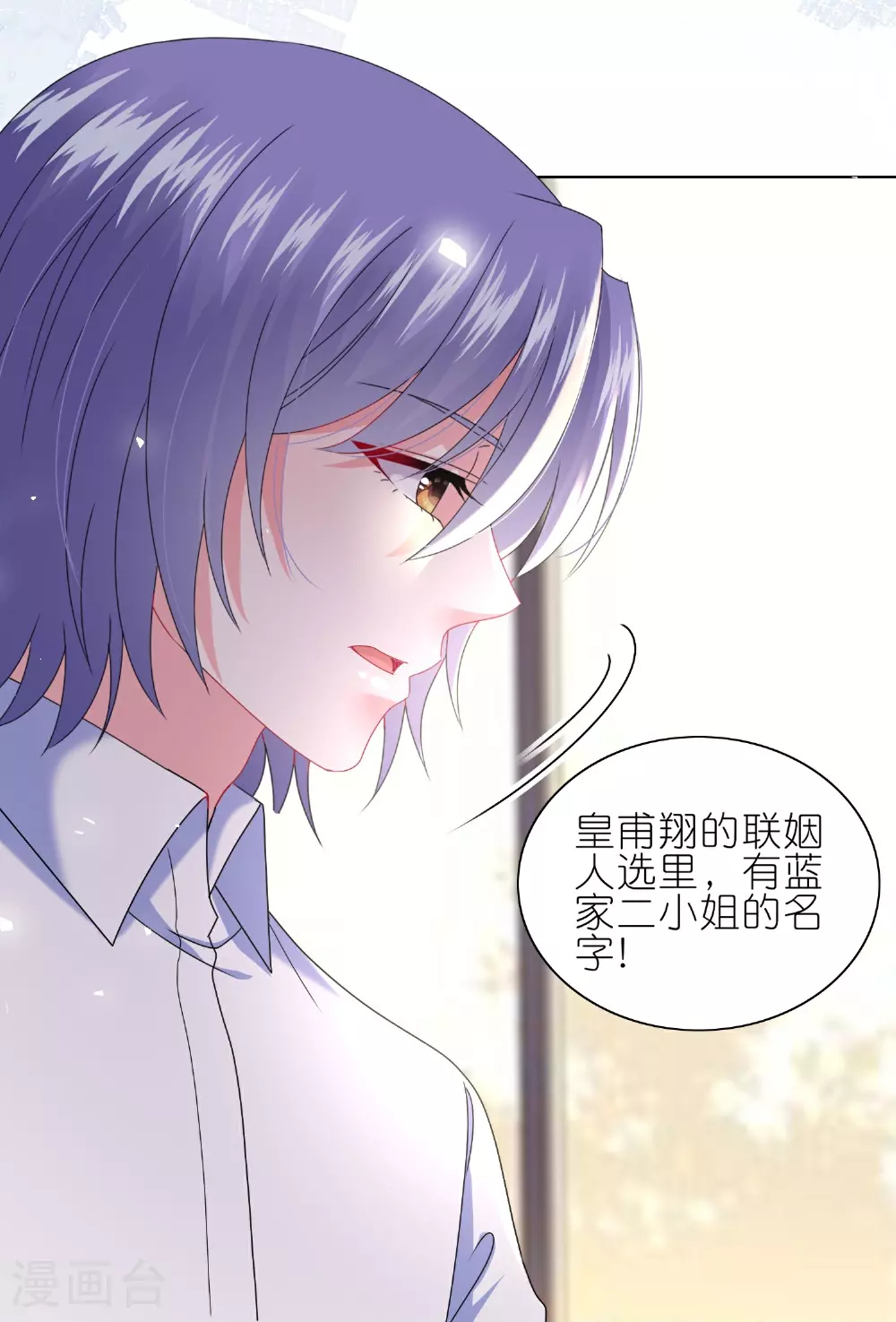 第500话 第23页