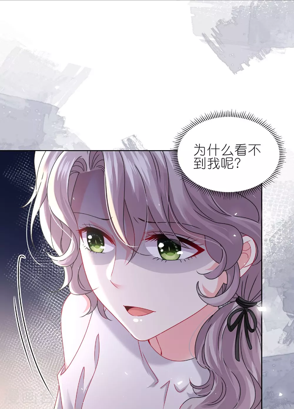 第501话 第4页