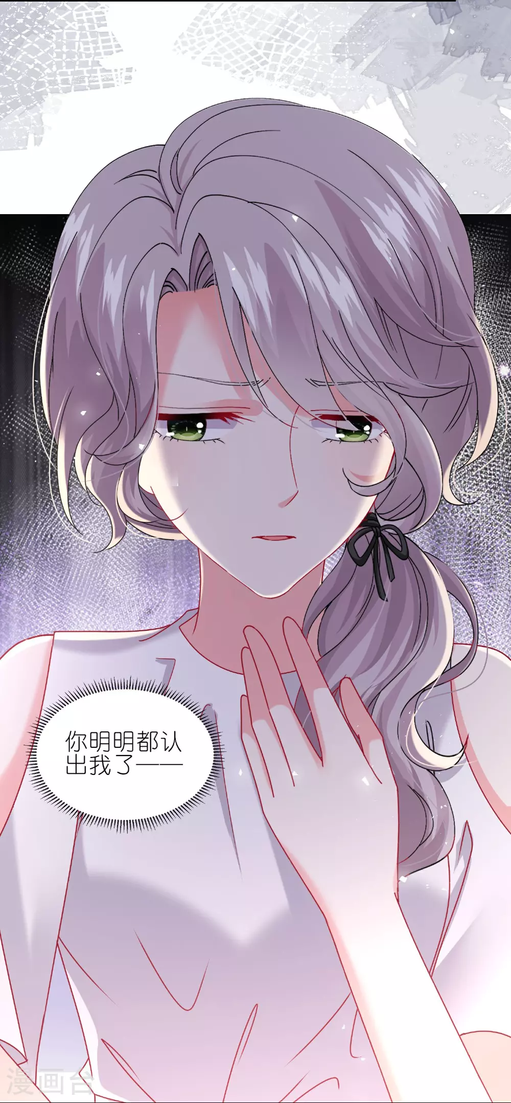 第501话 第5页
