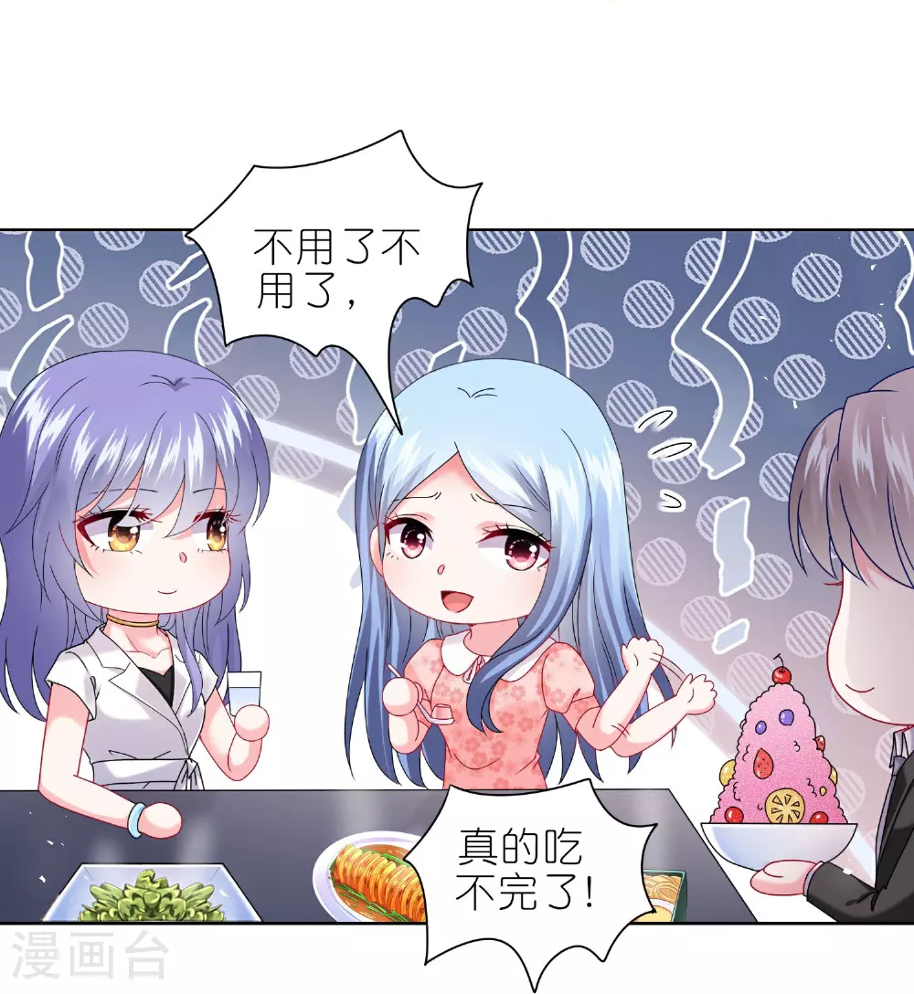 第501话 第10页