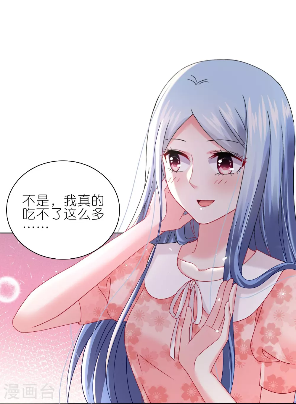 第501话 第12页