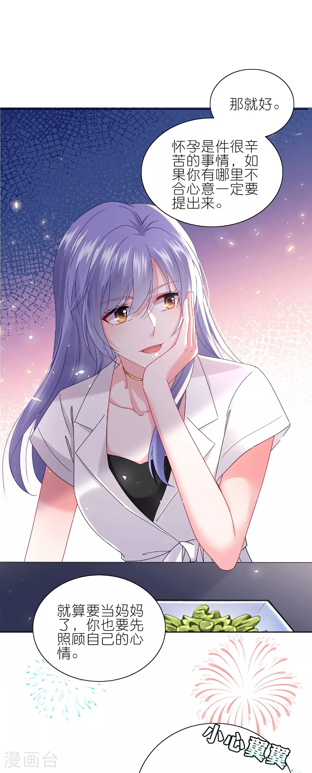 第501话 第13页