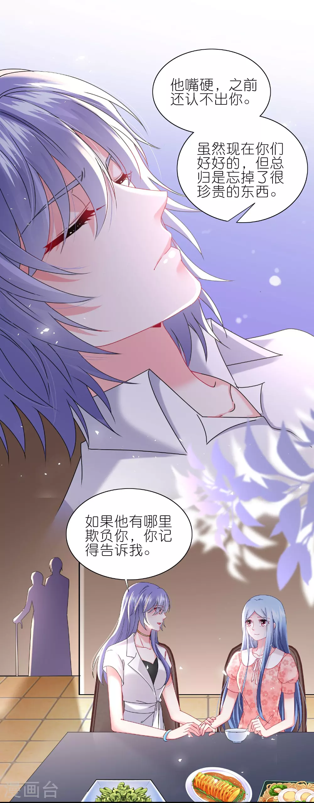 第501话 第15页