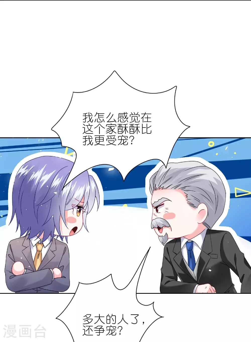 第501话 第17页