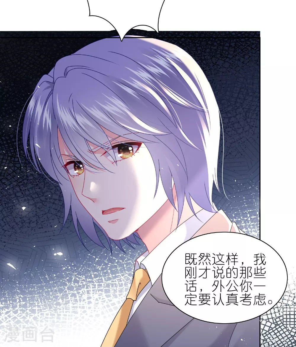 第501话 第18页