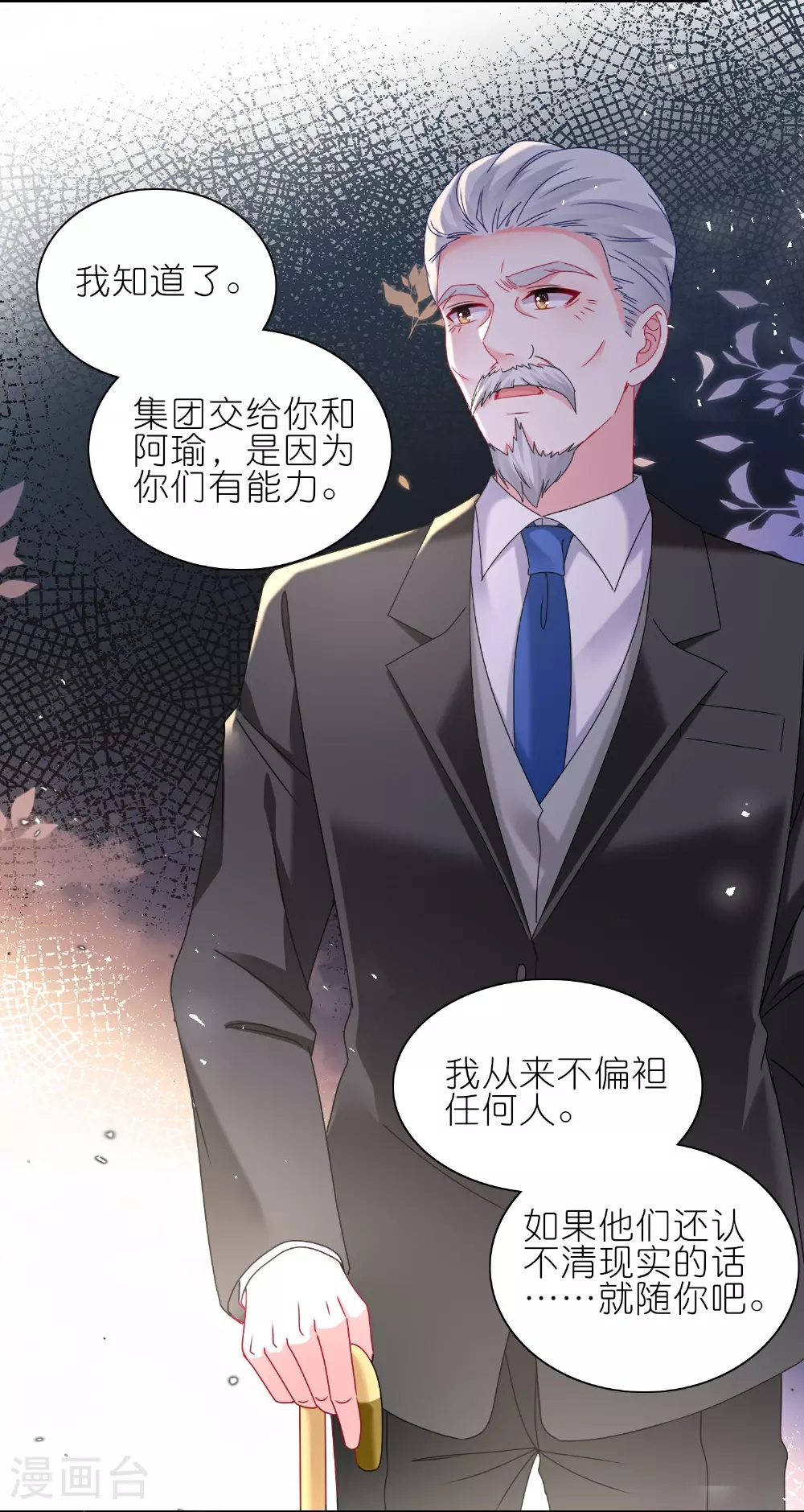 第501话 第19页