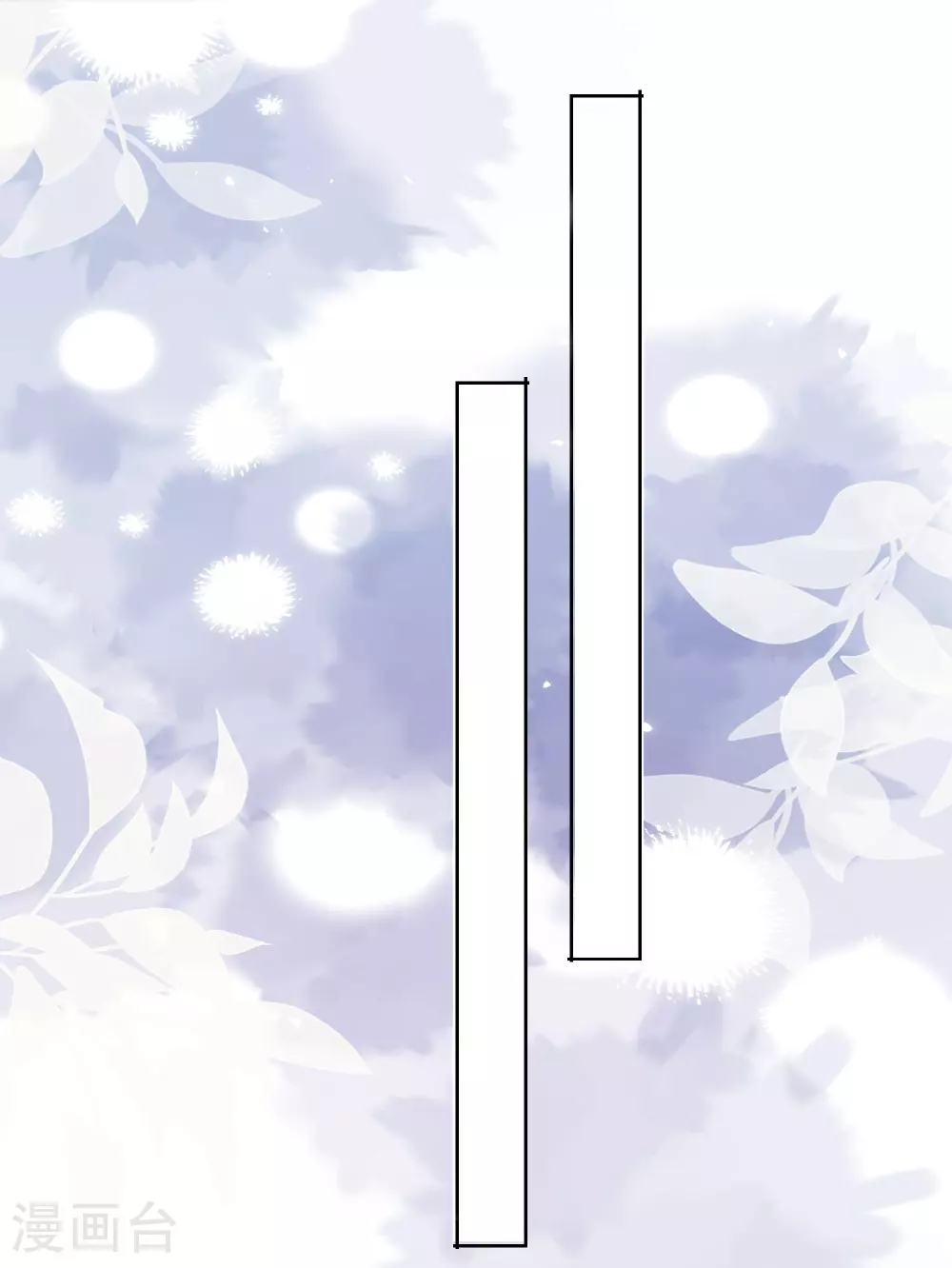 第501话 第26页