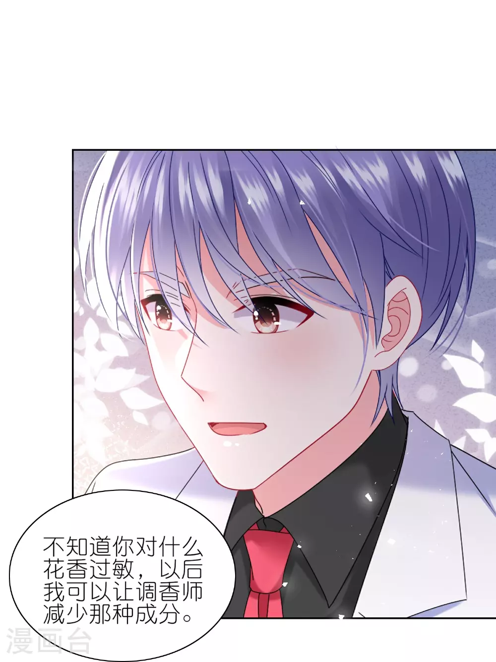 第502话 第5页