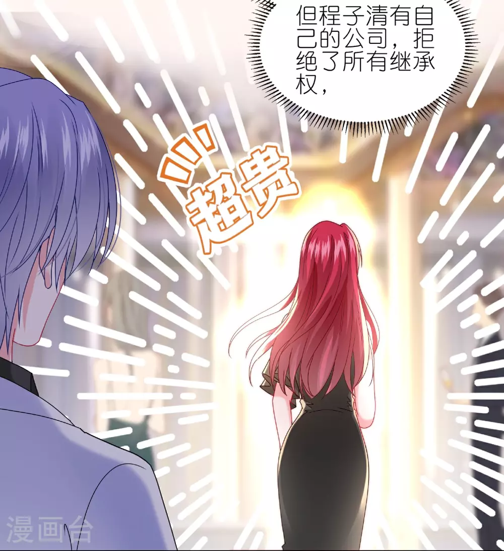 第502话 第9页