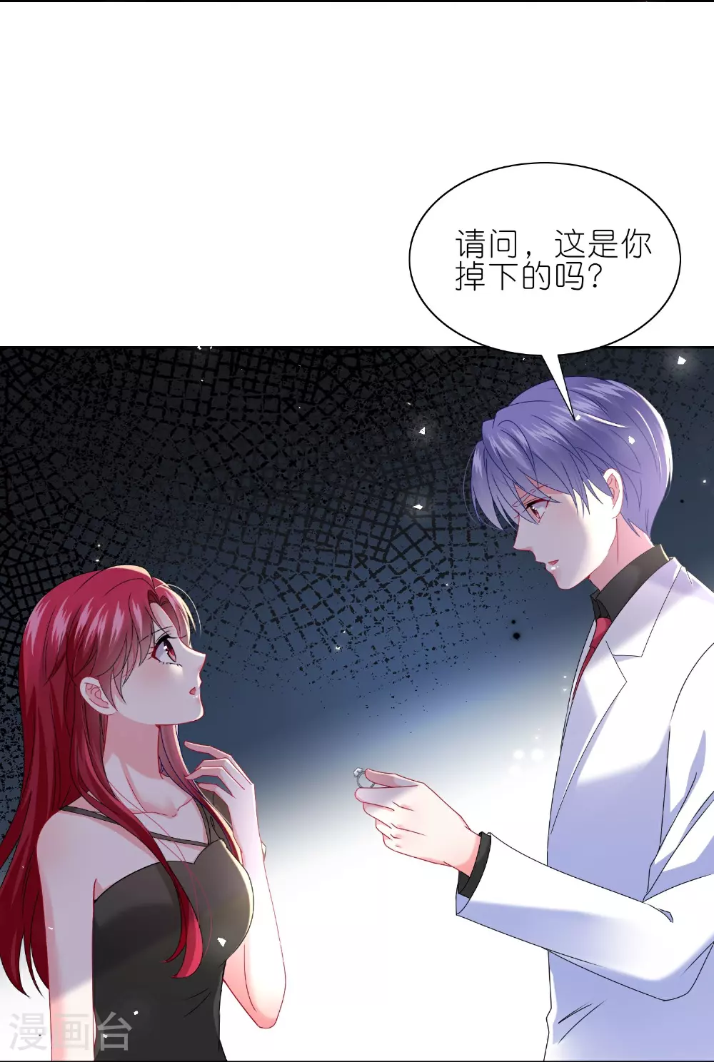 第502话 第13页