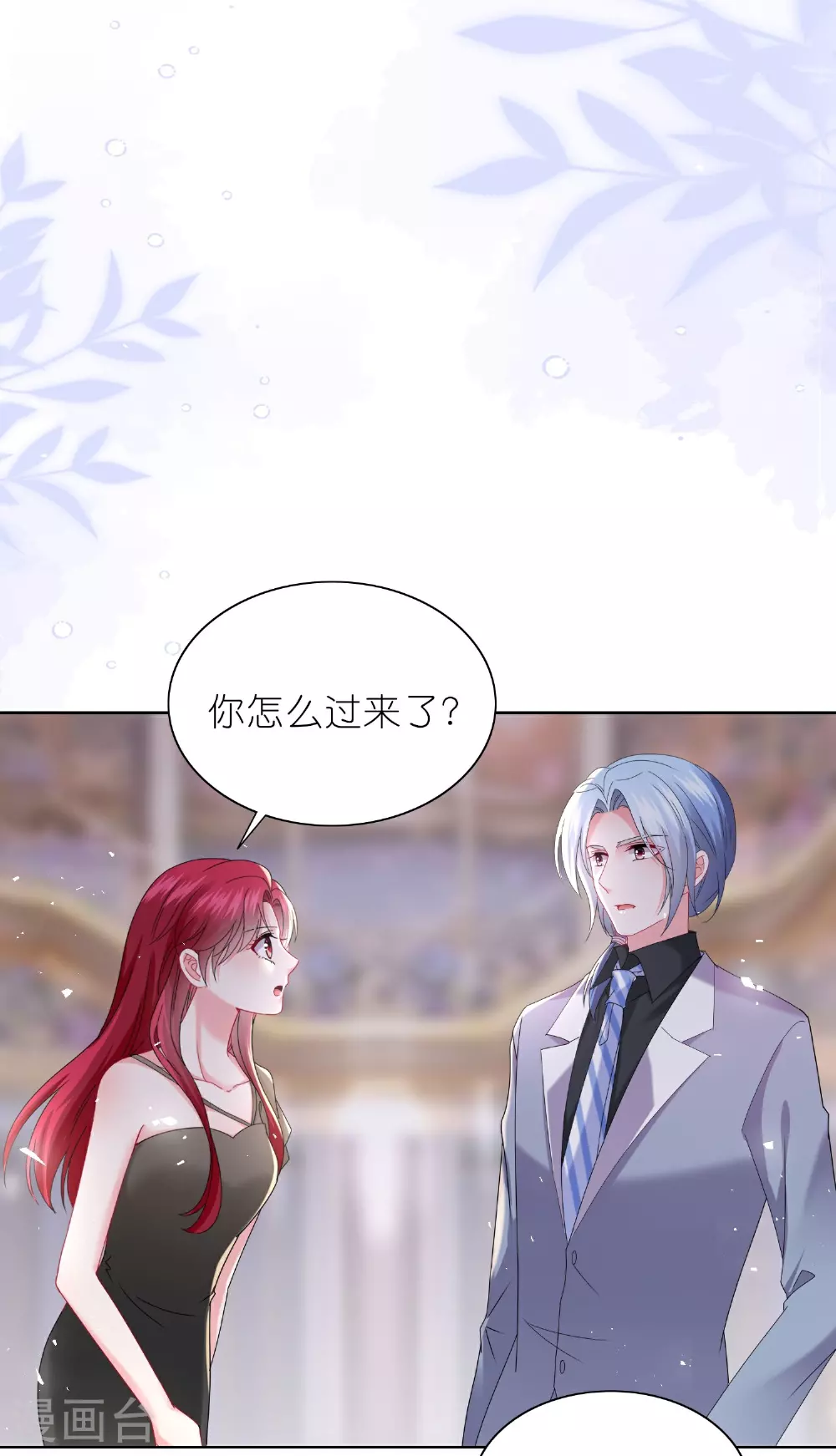 第502话 第18页