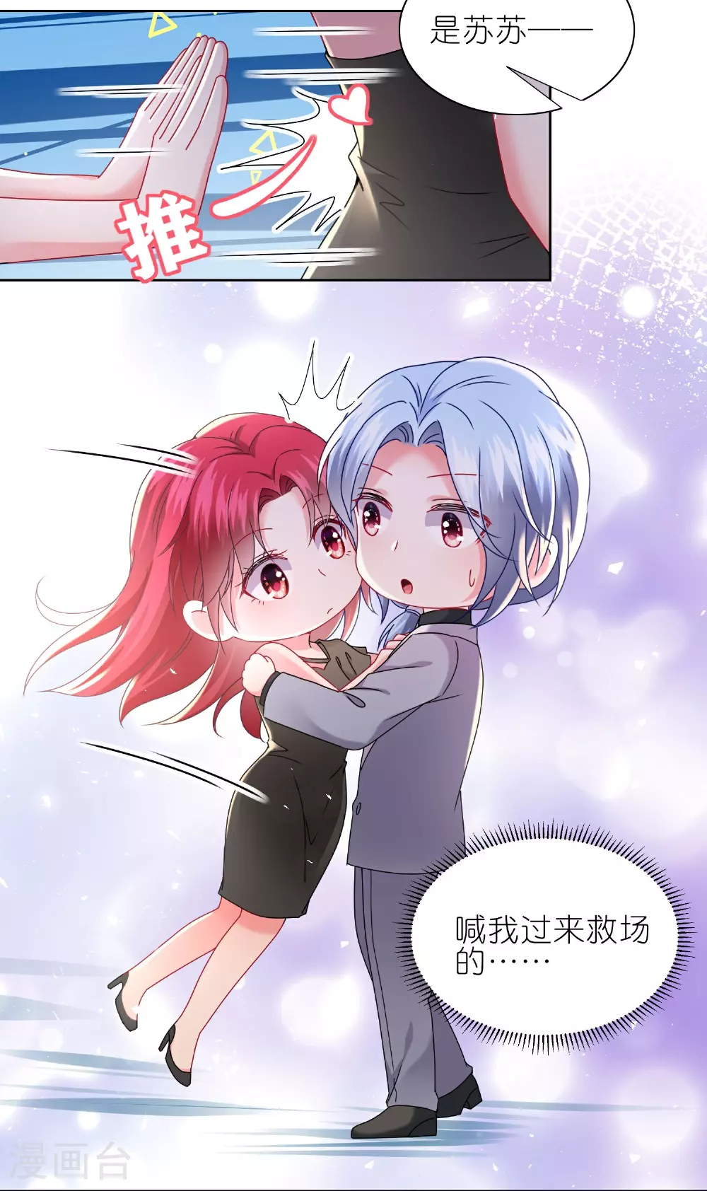 第502话 第19页