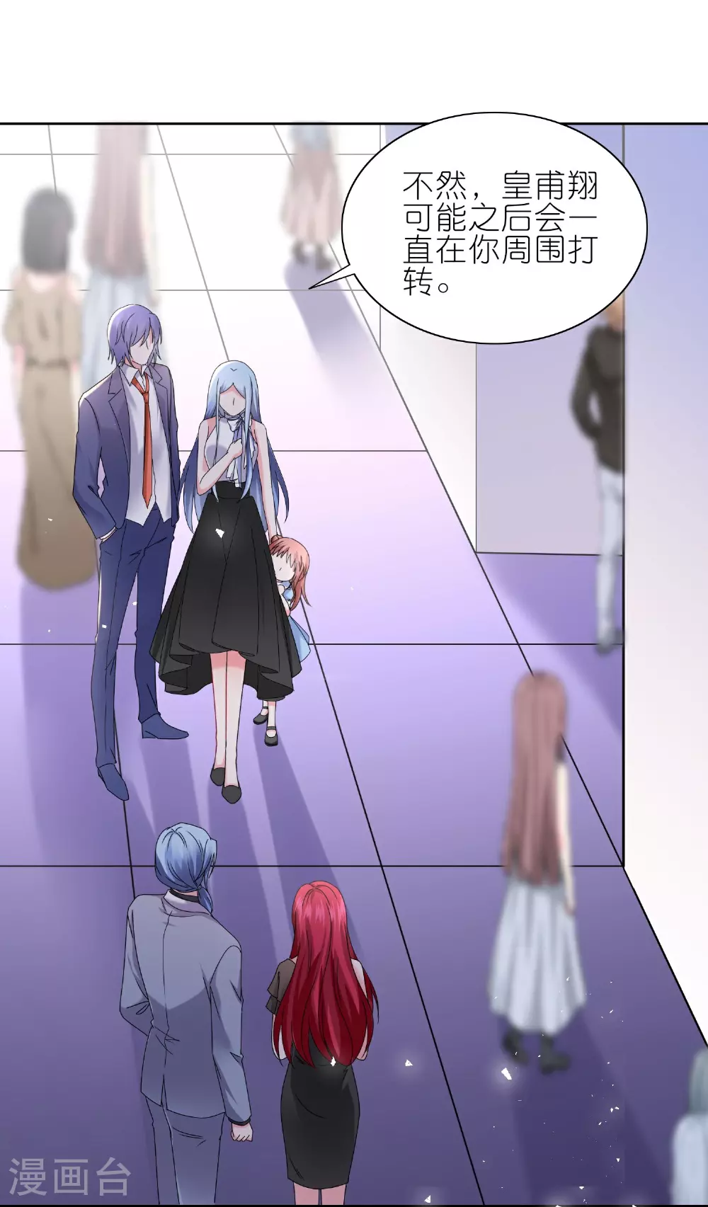 第502话 第26页