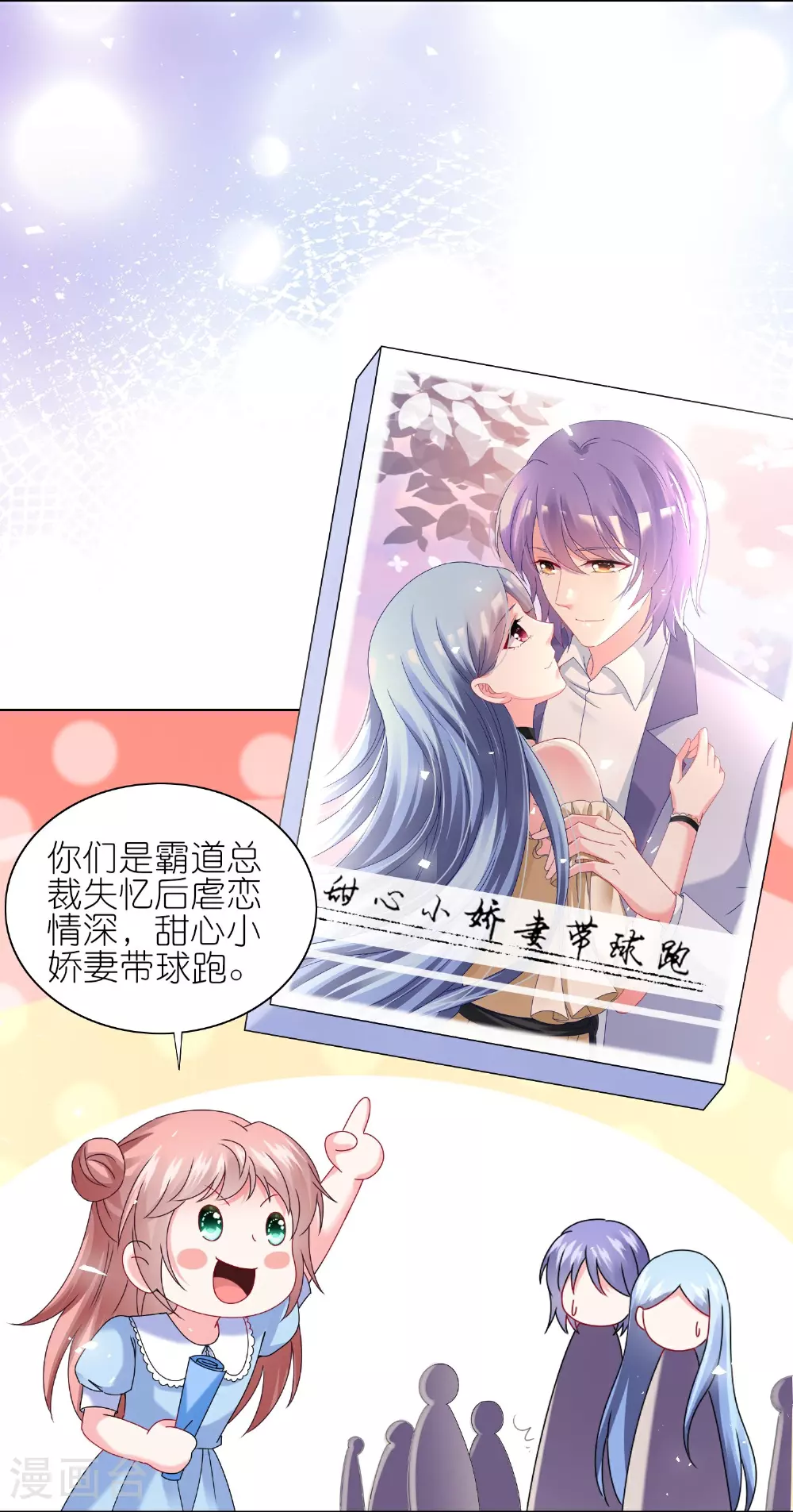 第503话 第5页