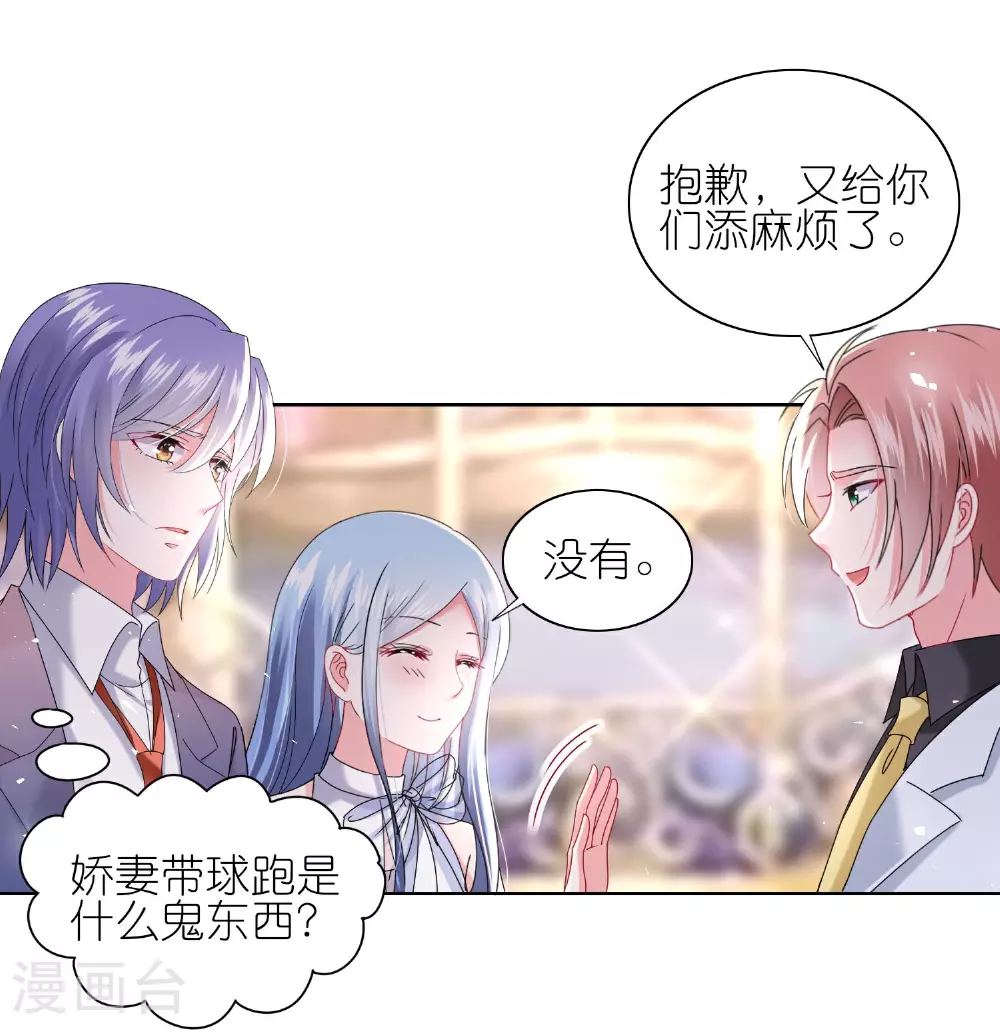第503话 第11页
