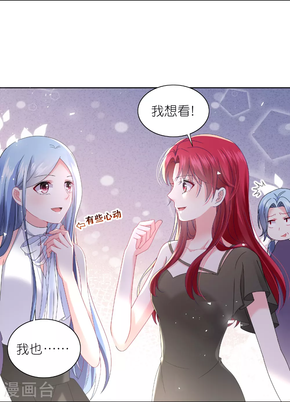 第503话 第14页