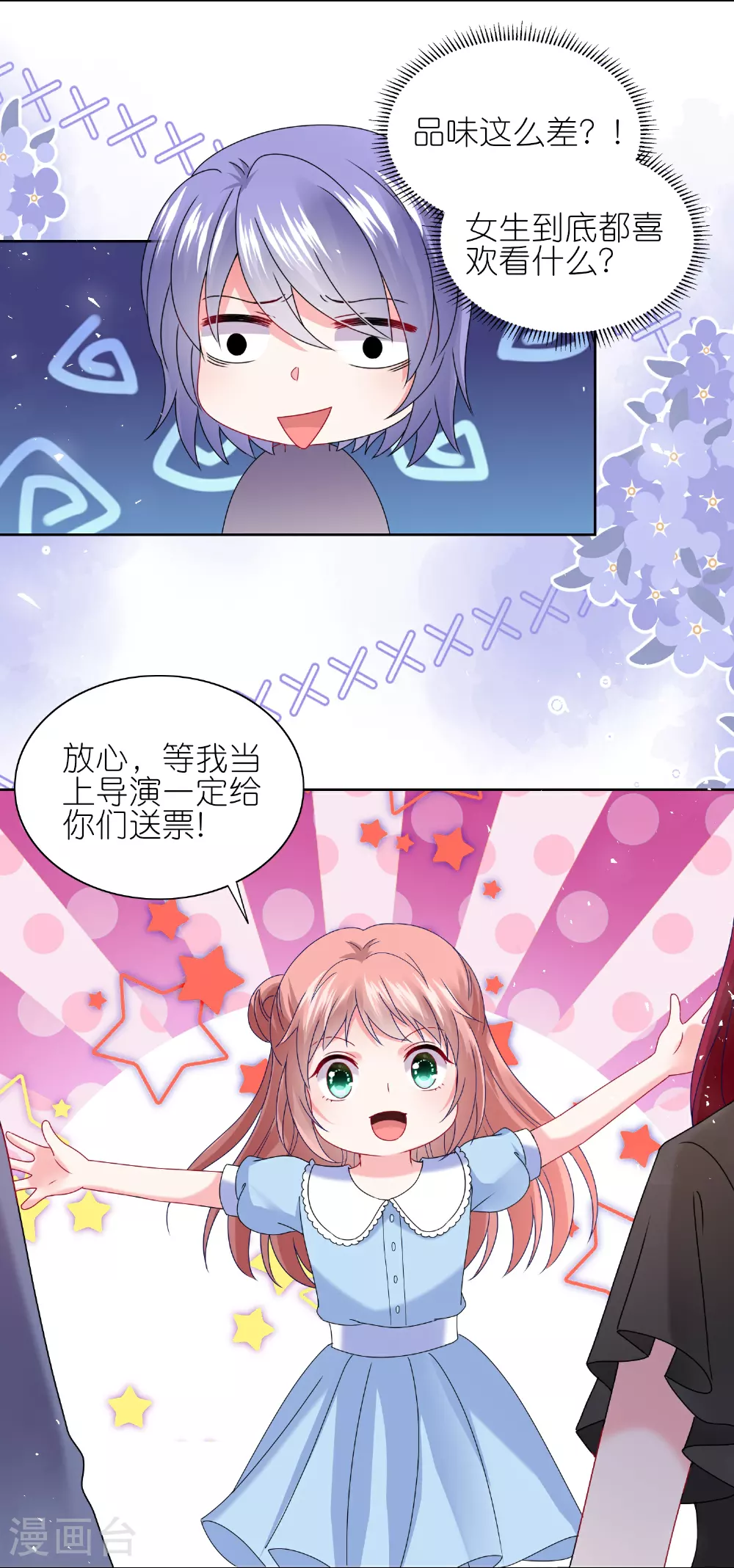 第503话 第15页