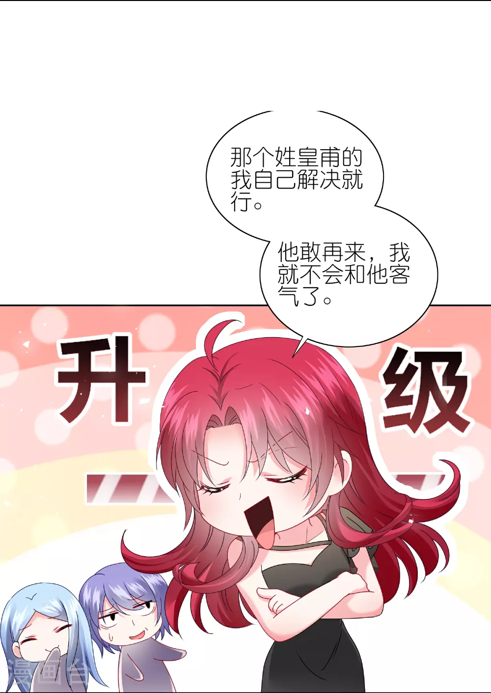 第503话 第17页