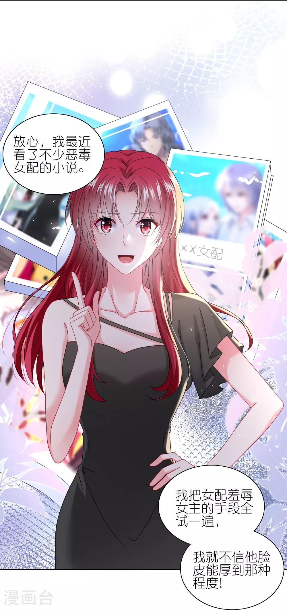 第503话 第18页
