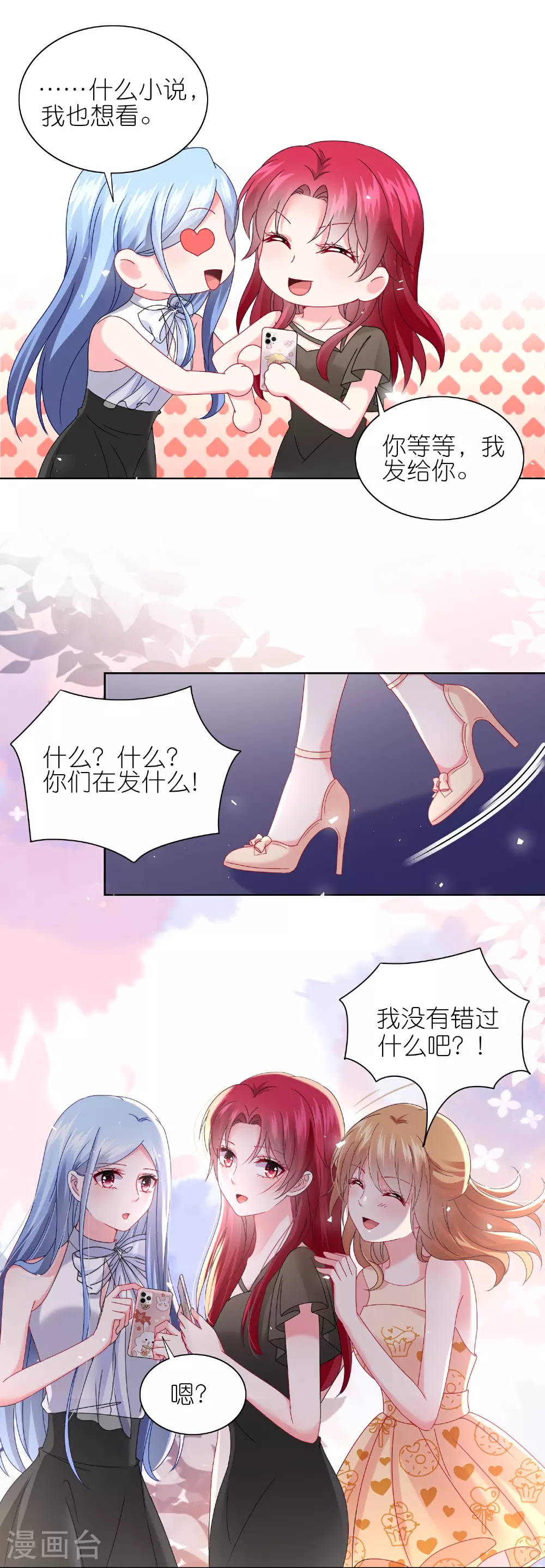 第503话 第19页