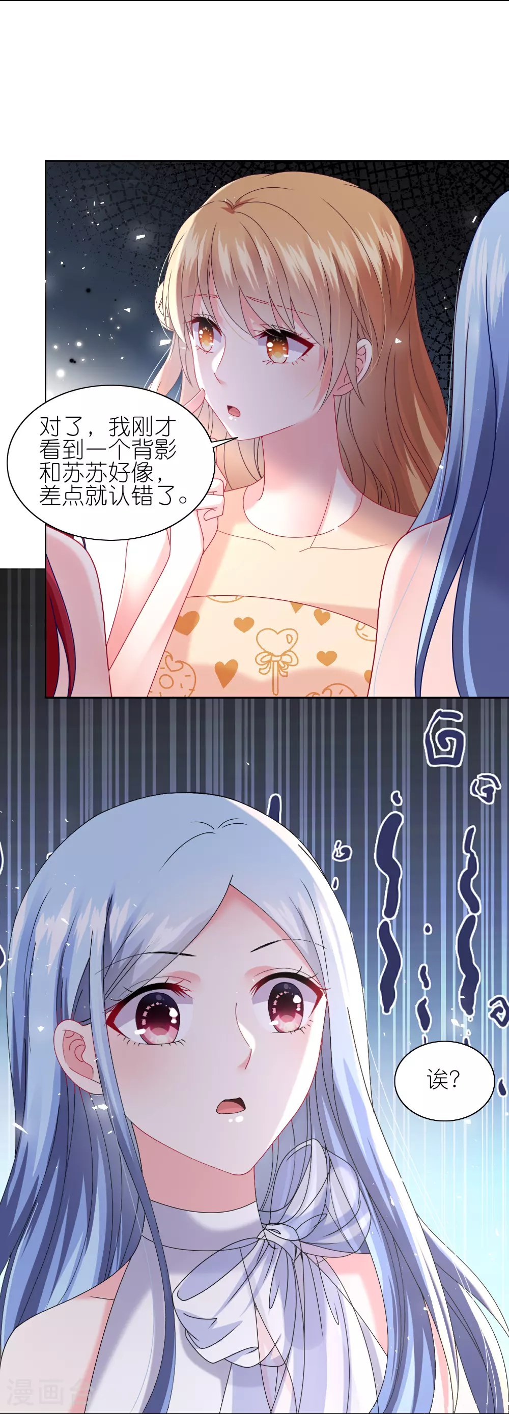 第503话 第20页